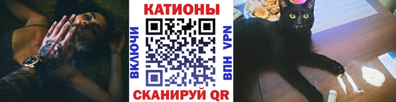 Метадон Новоалександровск