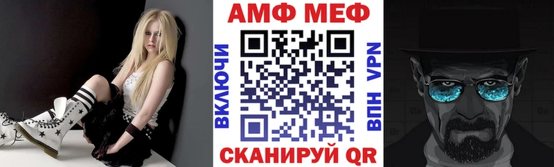 kraken зеркало  Новоалександровск  АМФ VHQ 