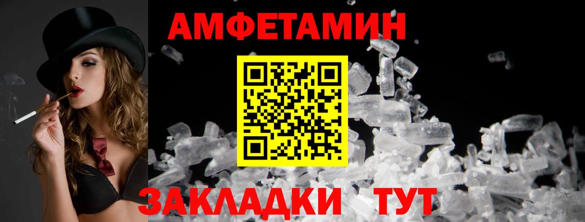 Амфетамин 98%  Вход с VPN  Новоалександровск 
