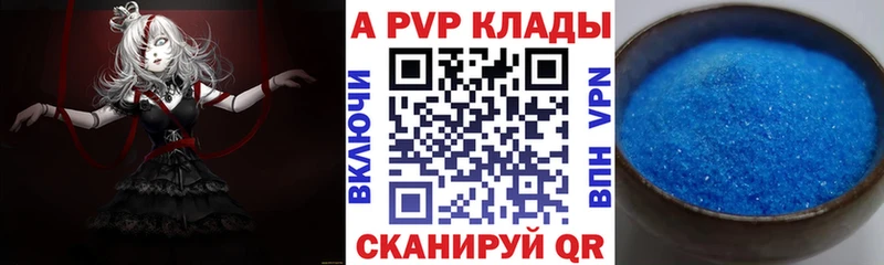 omg как войти  Новоалександровск  А ПВП Crystall  цены наркотик 