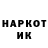 Бошки Шишки AK-47 Hobinista
