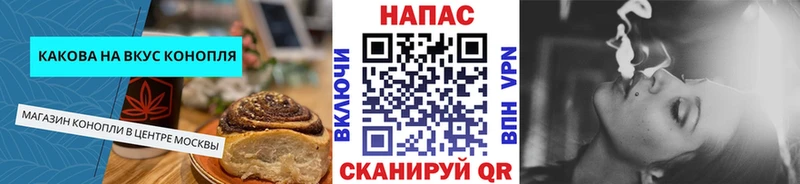 Печенье с ТГК конопля  кракен ссылки  Новоалександровск 