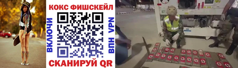 мега маркетплейс  Новоалександровск  Cocaine Боливия 