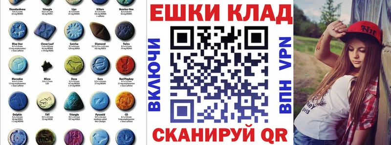 Экстази диски  Новоалександровск 