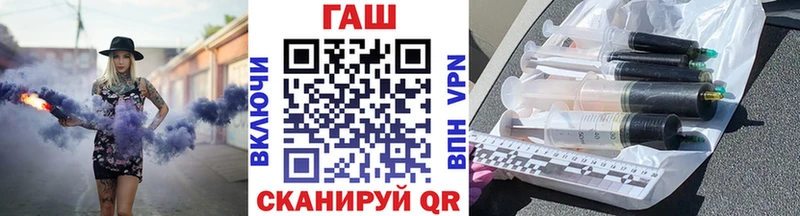 дарнет шоп  Новоалександровск  ГАШ hashish 