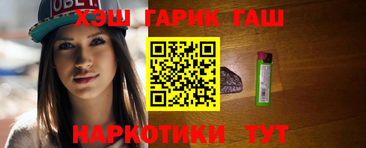 Гашиш  Бошки Шишки  КОКАИН  Вход с VPN  Новоалександровск  Меф кристаллы 