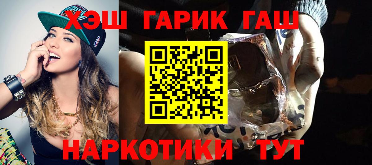 Новоалександровск  Гашиш индика сатива  ГАШИШ убойный  Вход с VPN 
