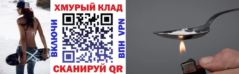 ГЕРОИН VHQ  Новоалександровск 