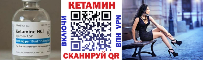 где можно купить наркотик  блэк спрут ONION  Кетамин VHQ  Новоалександровск 