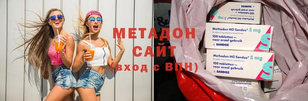 кристаллы Майский