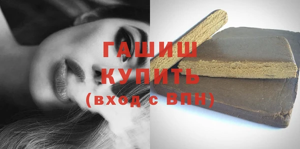 кристаллы Майский