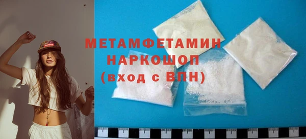 кристаллы Майский