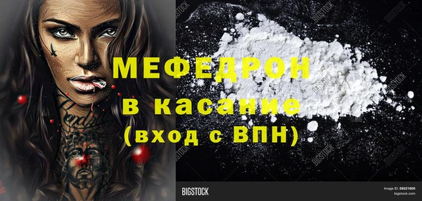 кристаллы Майский