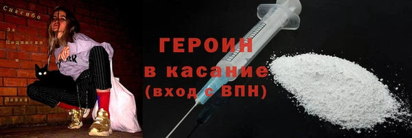 кристаллы Майский