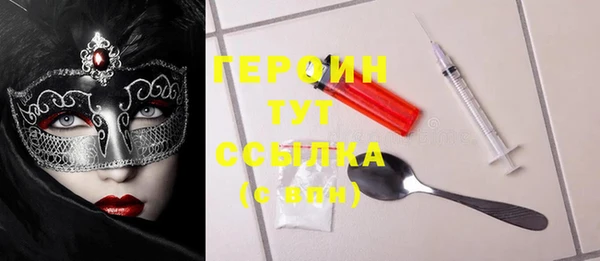 кристаллы Майский