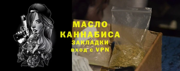 кристаллы Майский