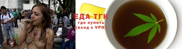 кристаллы Майский