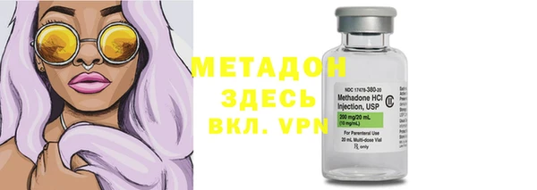 кристаллы Майский