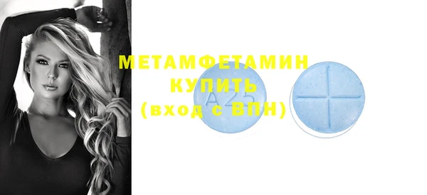 кристаллы Майский