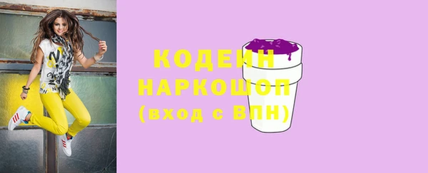кристаллы Майский