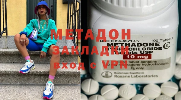 дурь Магадан