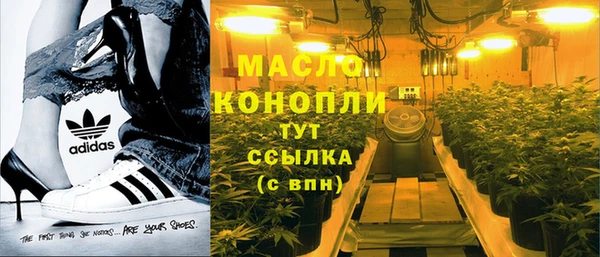 кристаллы Майский