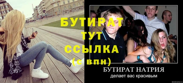 кристаллы Майский