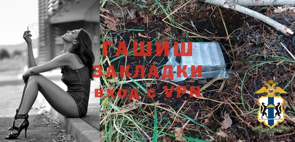 кристаллы Майский