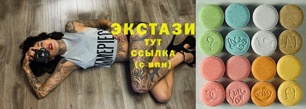 кристаллы Майский