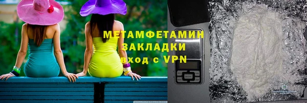 шишки Магас