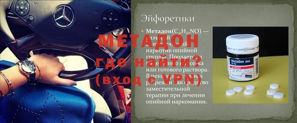 шишки Магас