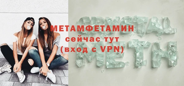 кристаллы Майский