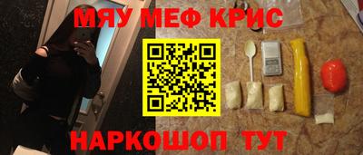 герыч Рузаевка
