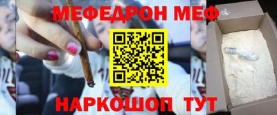 герыч Рузаевка
