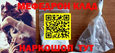 mdpv Рыбинск