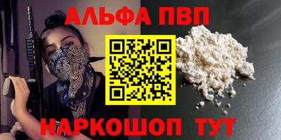 mdpv Рыбинск