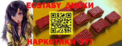 герыч Рузаевка