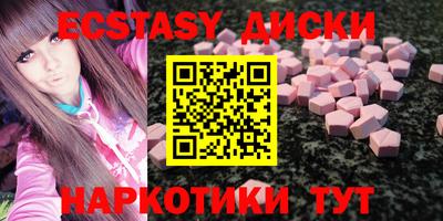 герыч Рузаевка