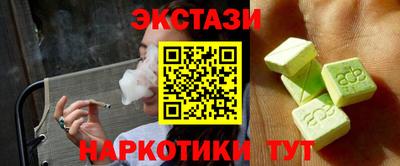гашиш Рязань