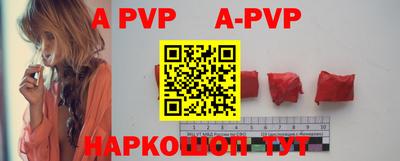 герыч Рузаевка