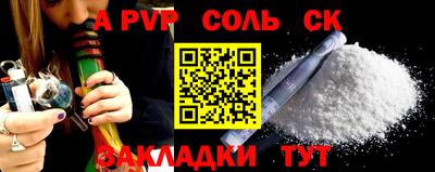гашиш Рязань