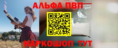 mdpv Рыбинск