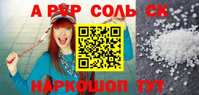mdpv Рыбинск