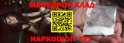 mdpv Рыбинск