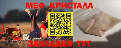 герыч Рузаевка