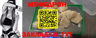 mdpv Рыбинск