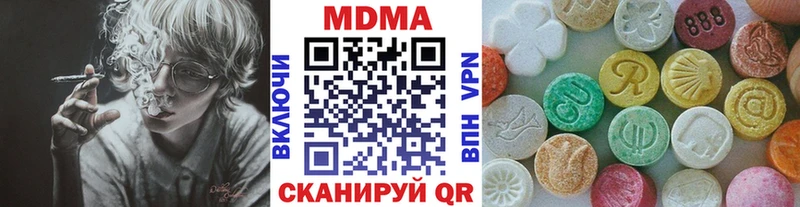 наркошоп Новоалександровск MDMA кристаллы