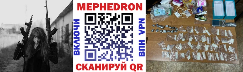 Меф 4 MMC Новоалександровск