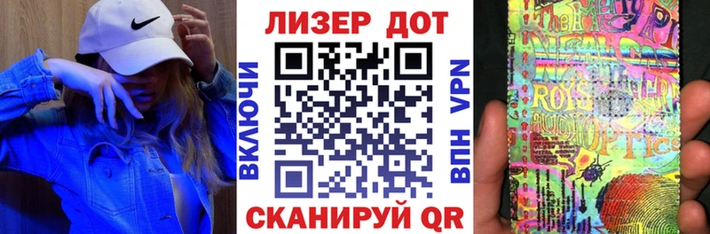 Марки 25I-NBOMe 1,8мг Новоалександровск