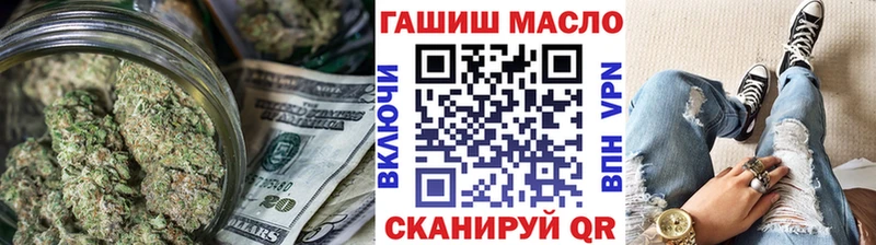 Дистиллят ТГК THC oil  hydra как зайти  Новоалександровск  хочу наркоту 